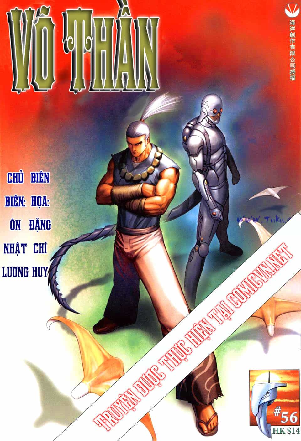 Võ Thần Phi Thiên - Chương 56 - ảnh 1