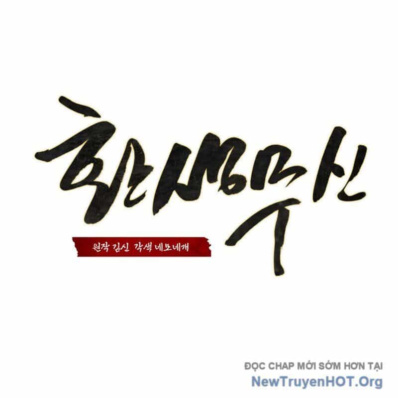 Võ Thần Tái Sinh - Chương 33 - ảnh 104