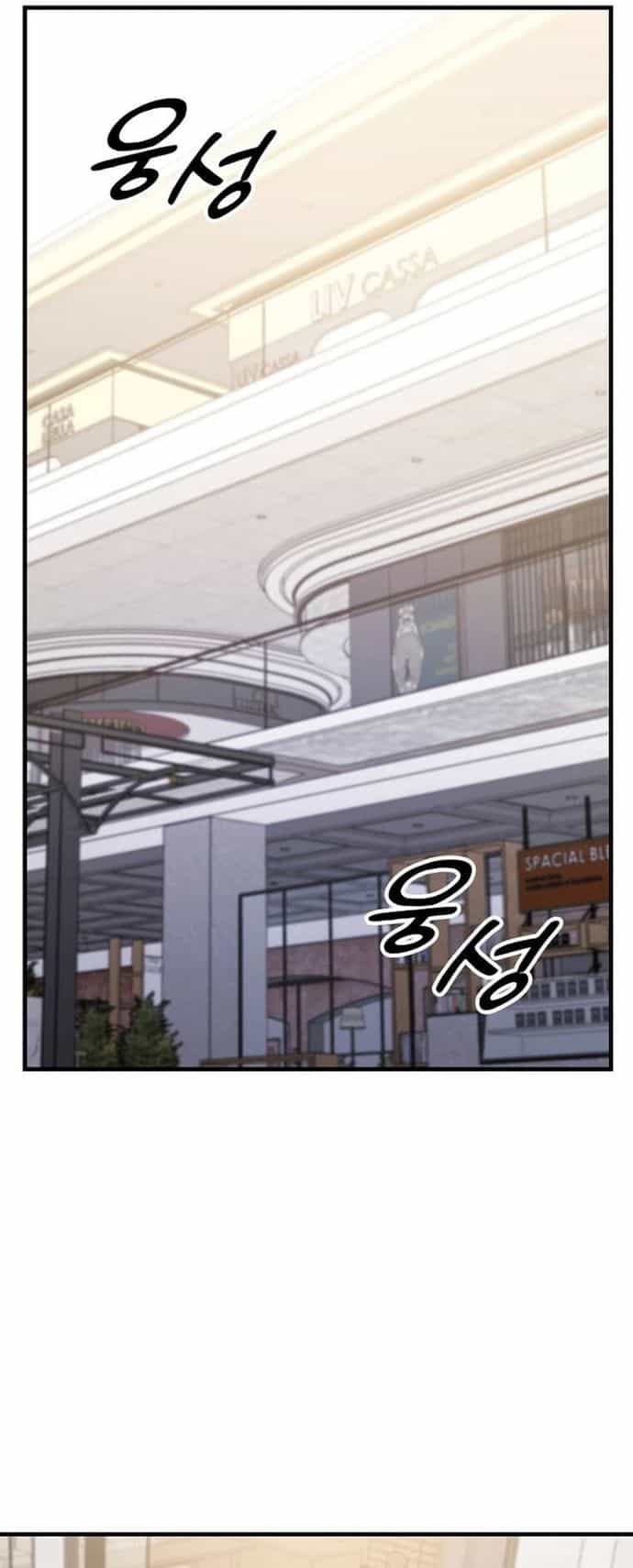 Võ Thần Thăng Cấp - Chương 26 - ảnh 17