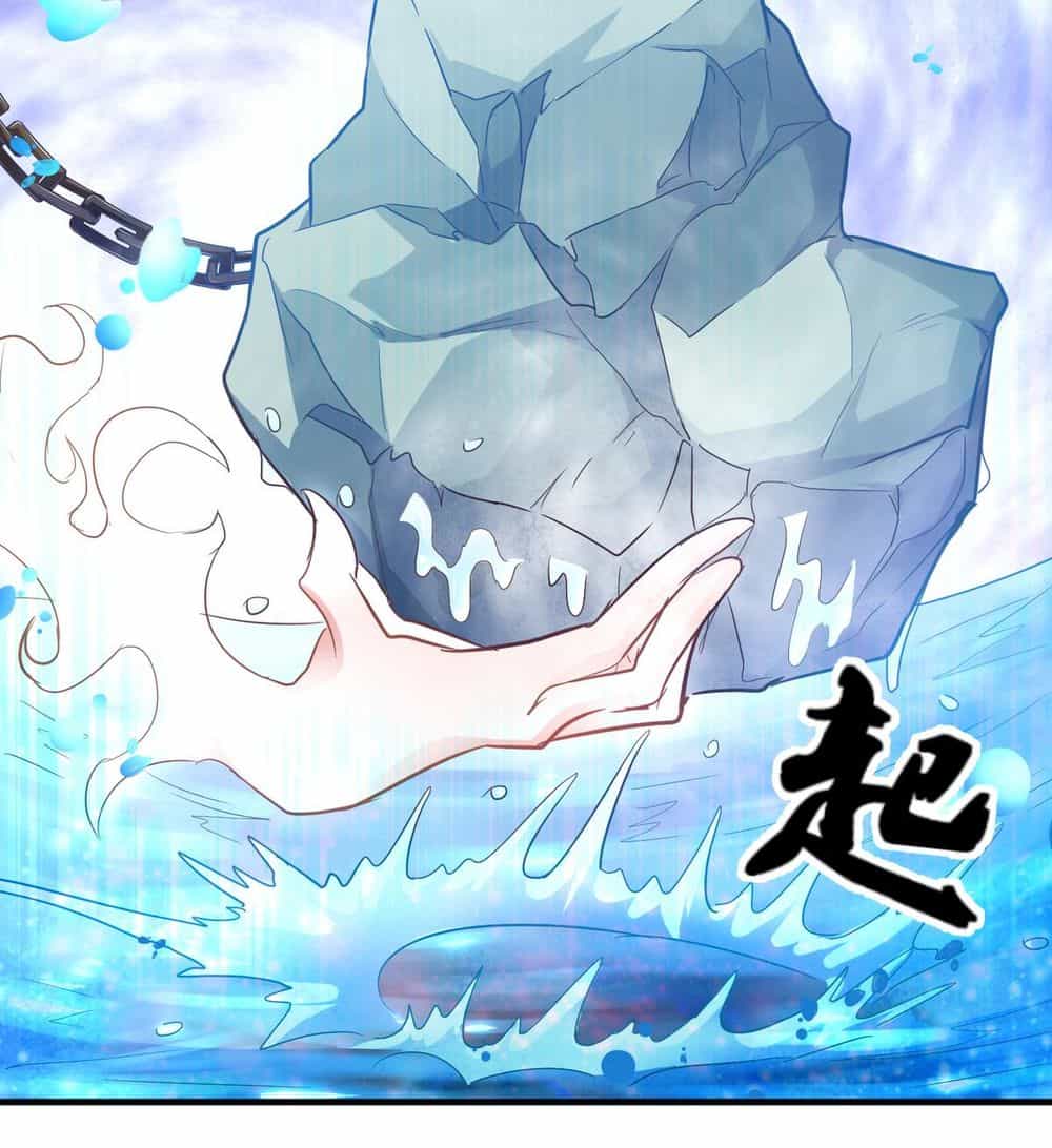 Vô Thượng Thần Vương - Chương 9 - ảnh 44