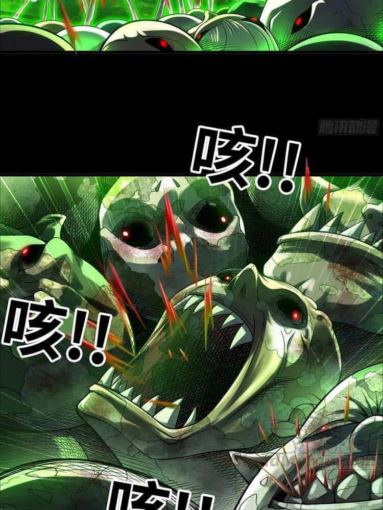 Vợ Tôi Là Quỷ Vương - Chương 293 - ảnh 4