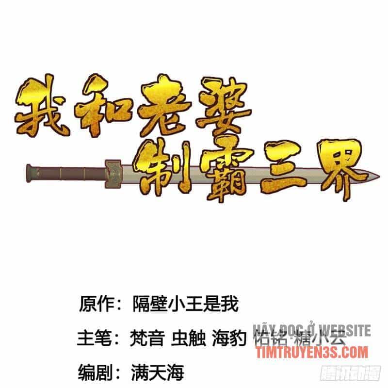 Vợ Tôi Và Tôi Thống Trị Tam Giới - Chương 11 - ảnh 3
