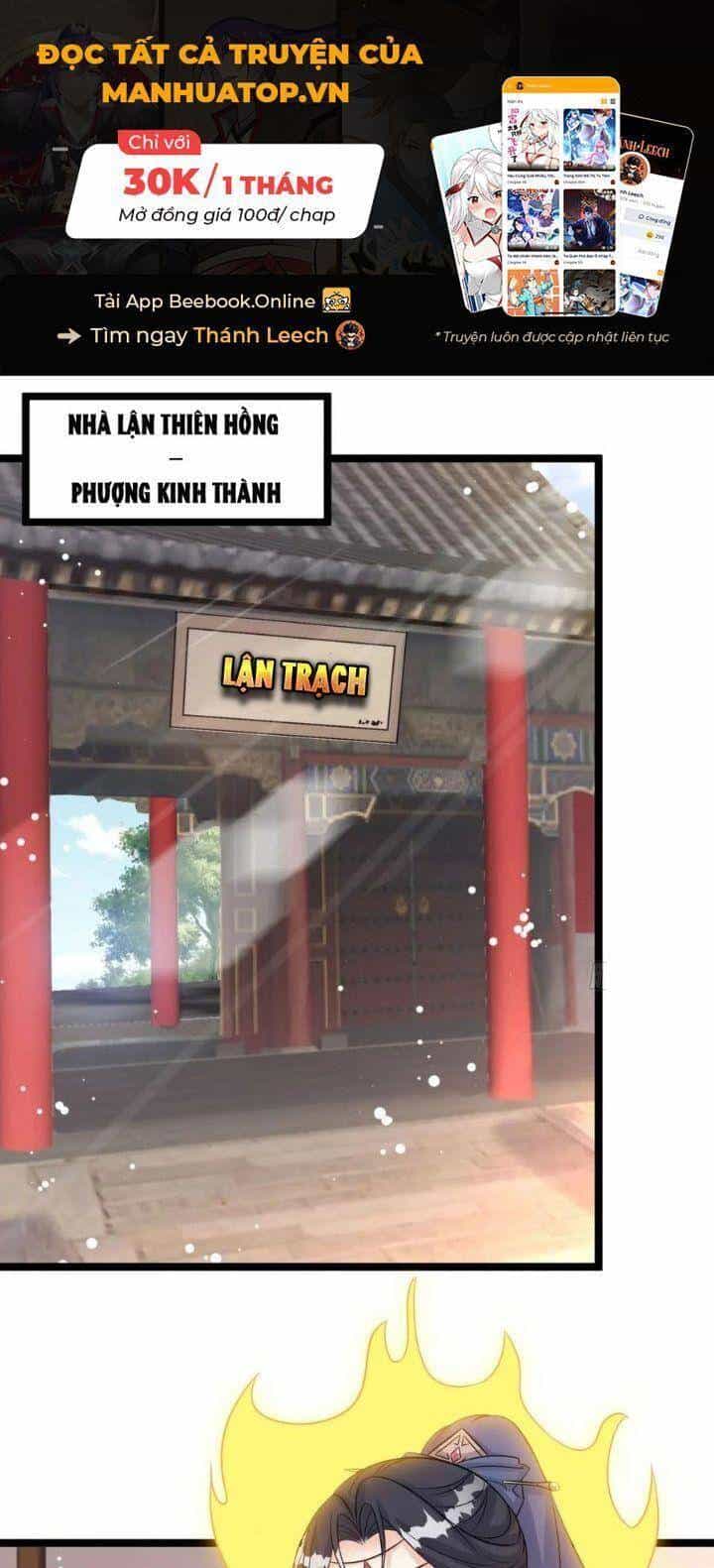 Vợ Tôi Và Tôi Thống Trị Tam Giới - Chương 68 - ảnh 1