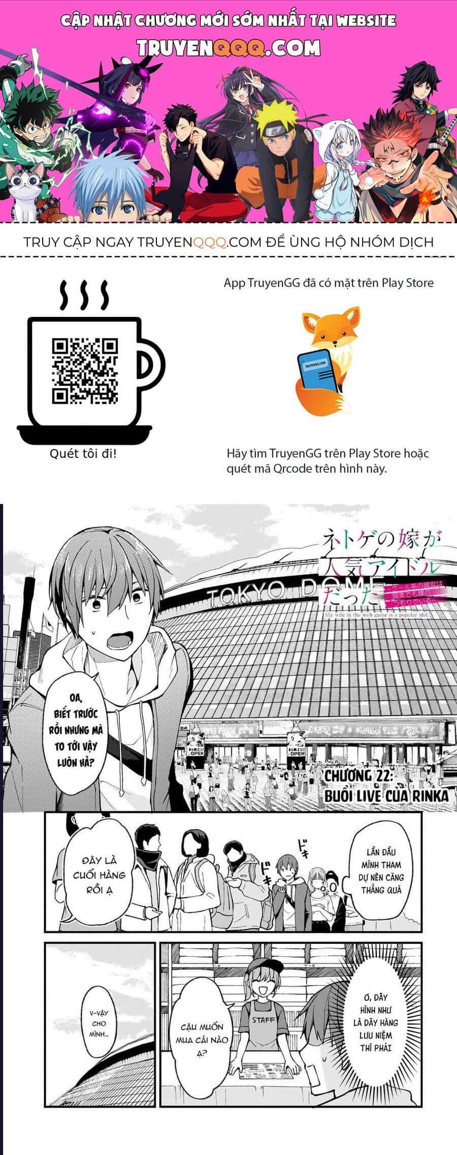 Vợ Trong Game Của Tôi Là Một Idol Nổi Tiếng Ngoài Đời Thực - Chương 22 - ảnh 1