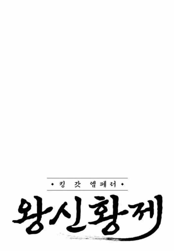 Võ Vương Kang Haejin - Chương 55 - ảnh 23