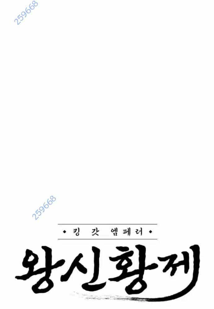 Võ Vương Kang Haejin - Chương 61 - ảnh 1