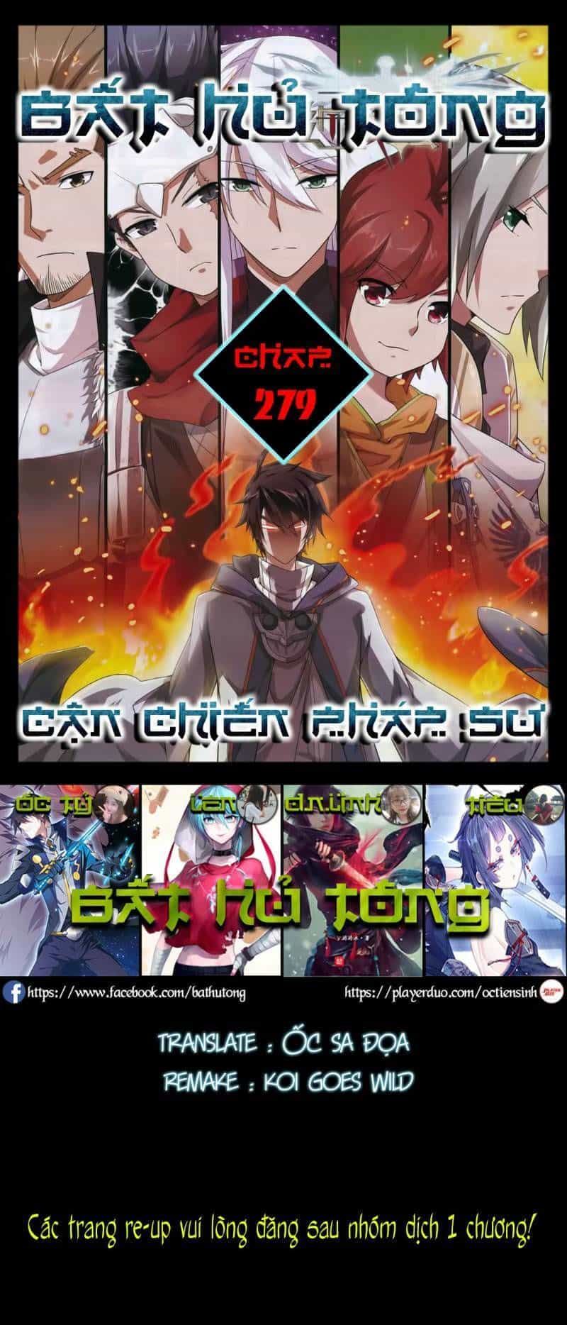 Võng Du Chi Cận Chiến Pháp Sư - Chương 279 - ảnh 1