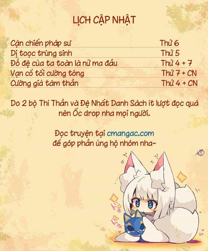 Võng Du Chi Cận Chiến Pháp Sư - Chương 422 - ảnh 1