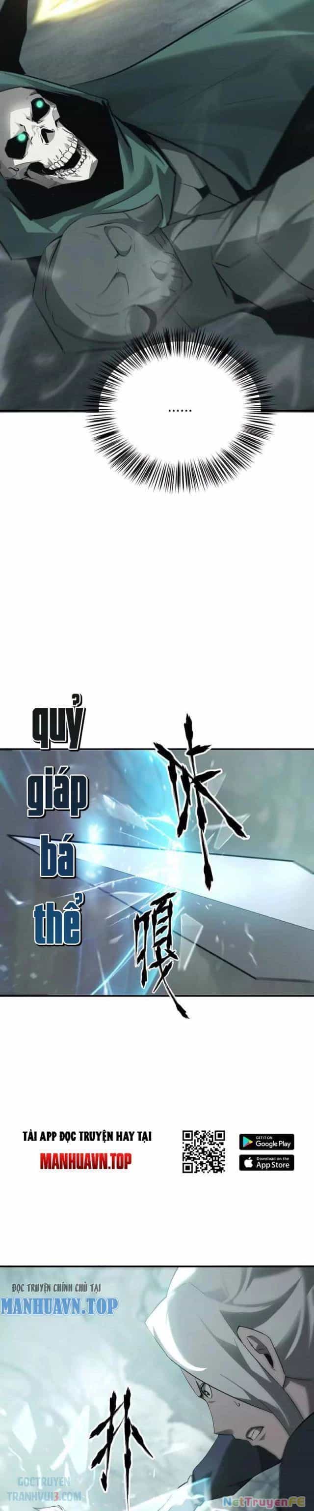 Võng Du Thiên Hạ Vô Song - Chương 30 - ảnh 26