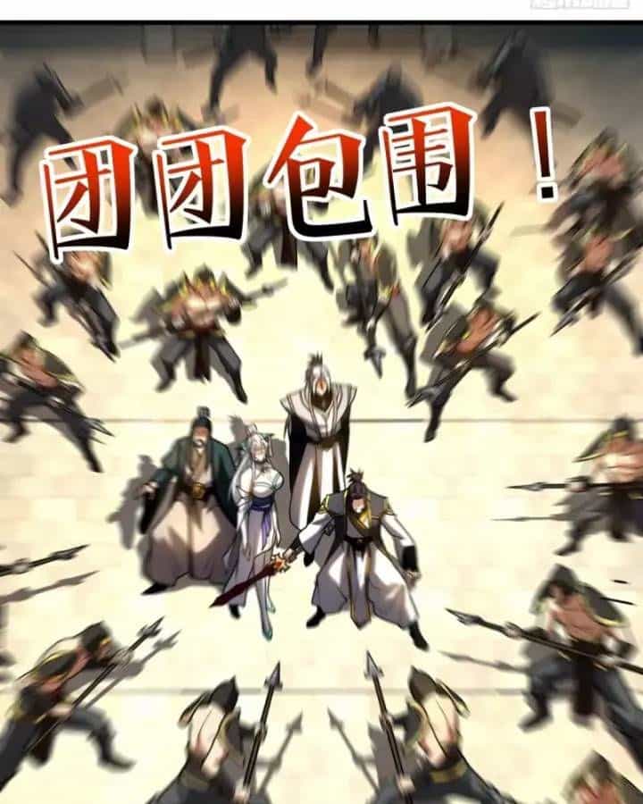 Vr & Rpg - Chương 84 - ảnh 48