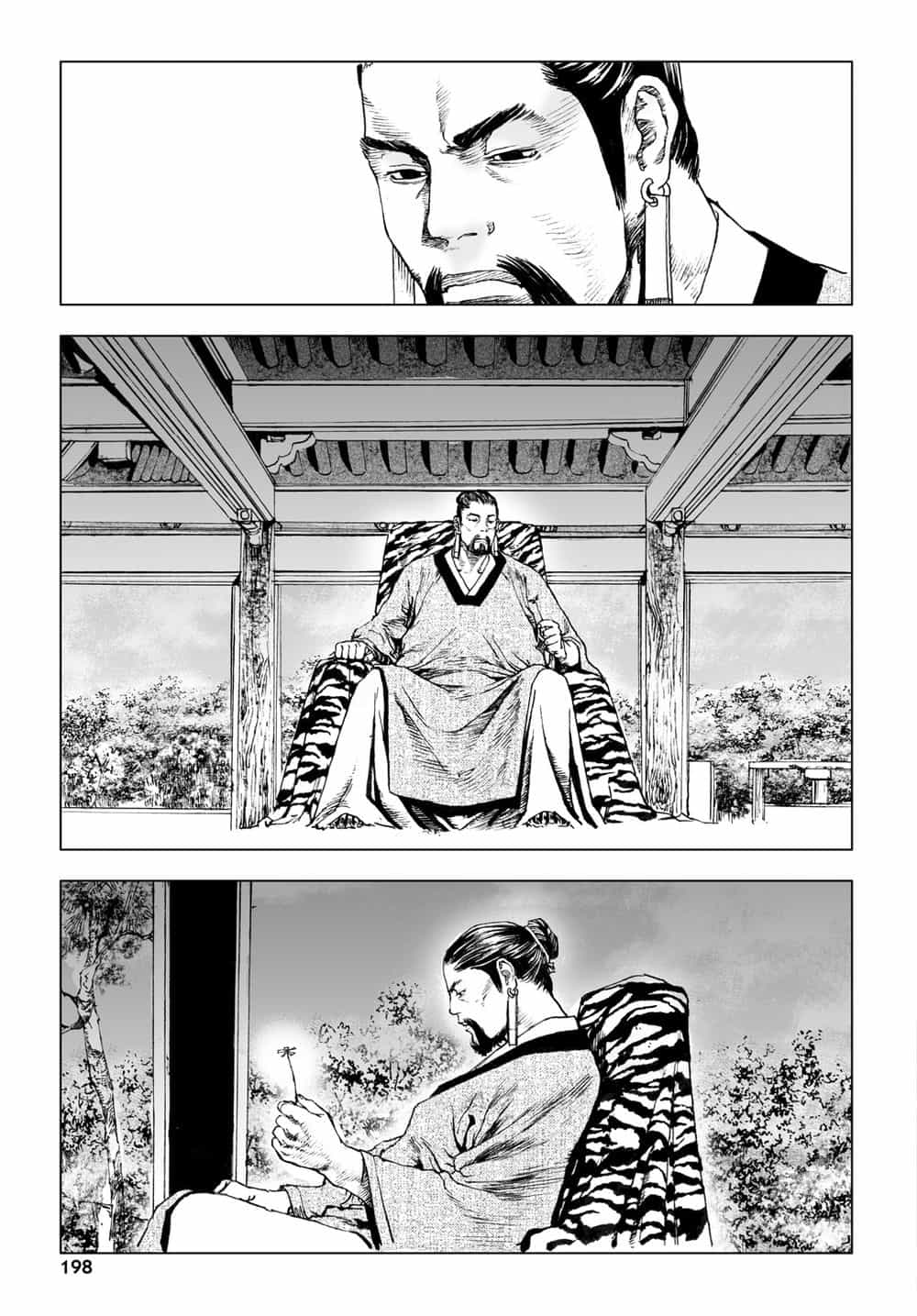 Vu Đạo Chiến Binh - Chương 7 - ảnh 27
