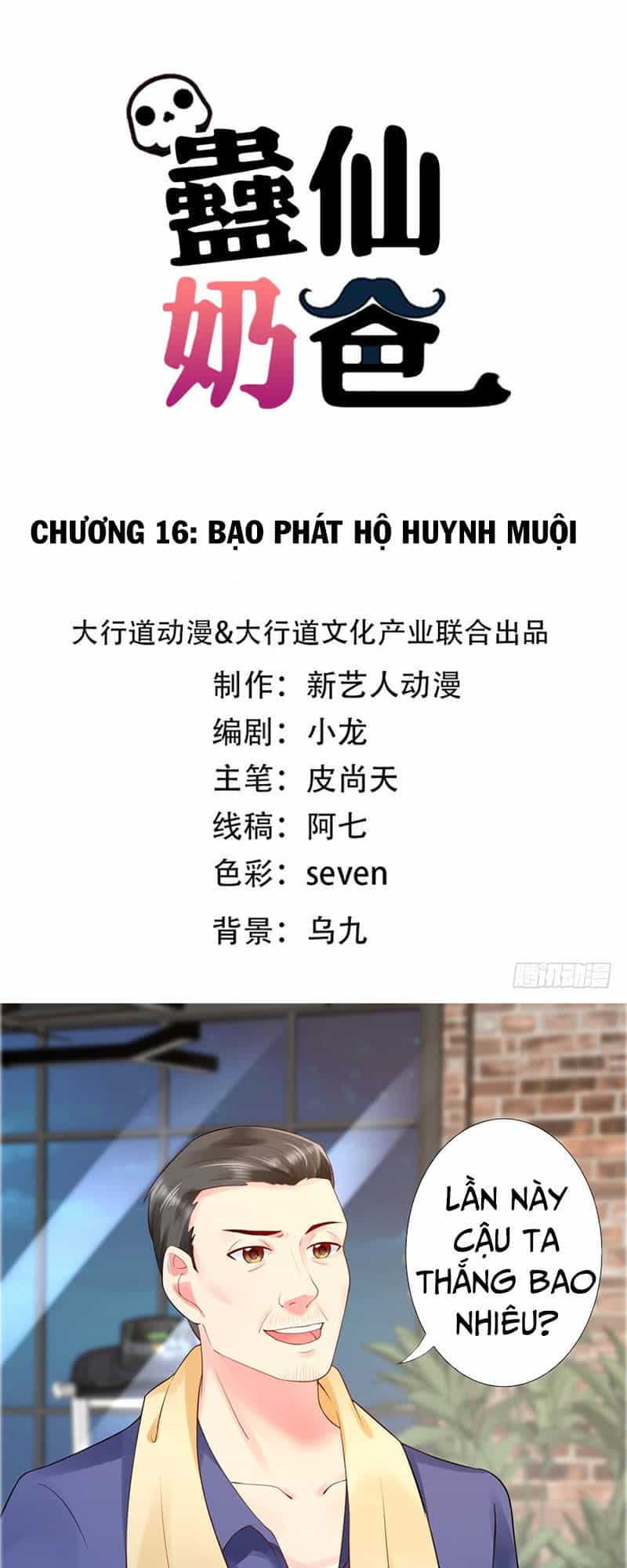 Vú Em Là Cổ Tiên - Chương 16 - ảnh 1
