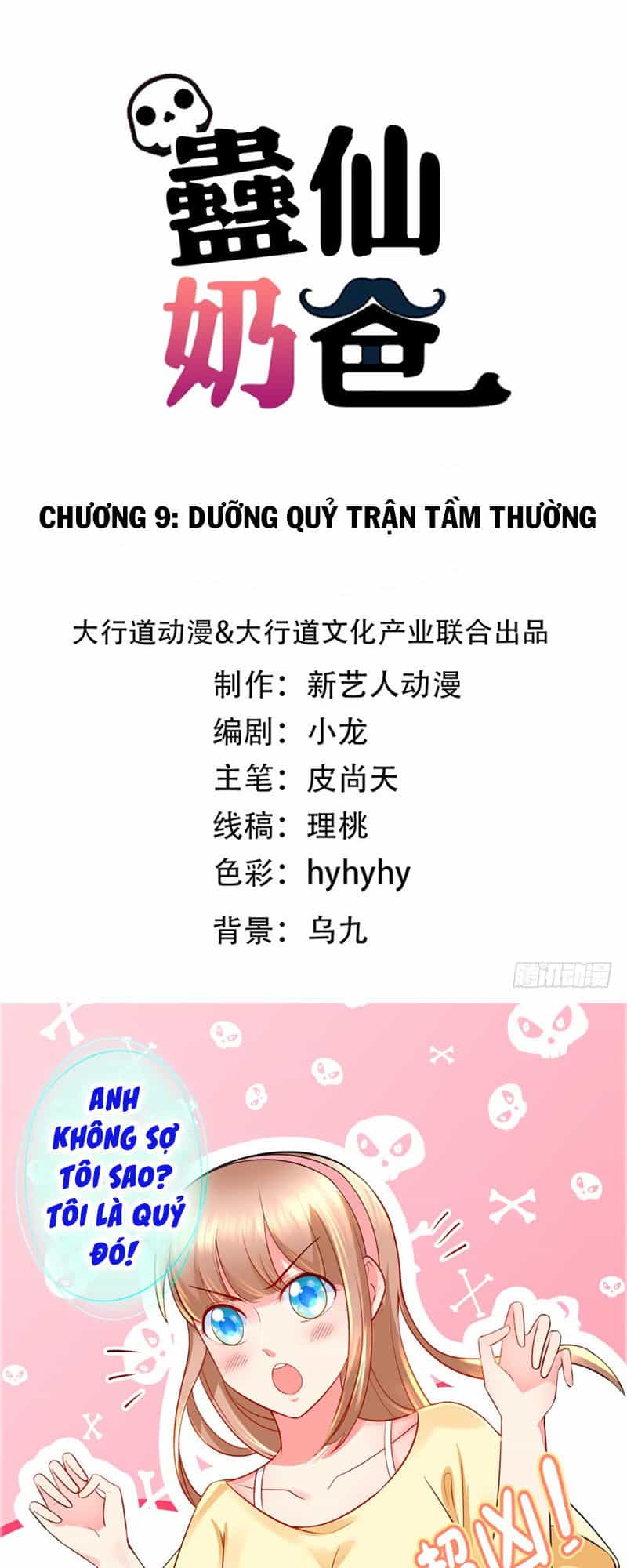 Vú Em Là Cổ Tiên - Chương 9 - ảnh 1