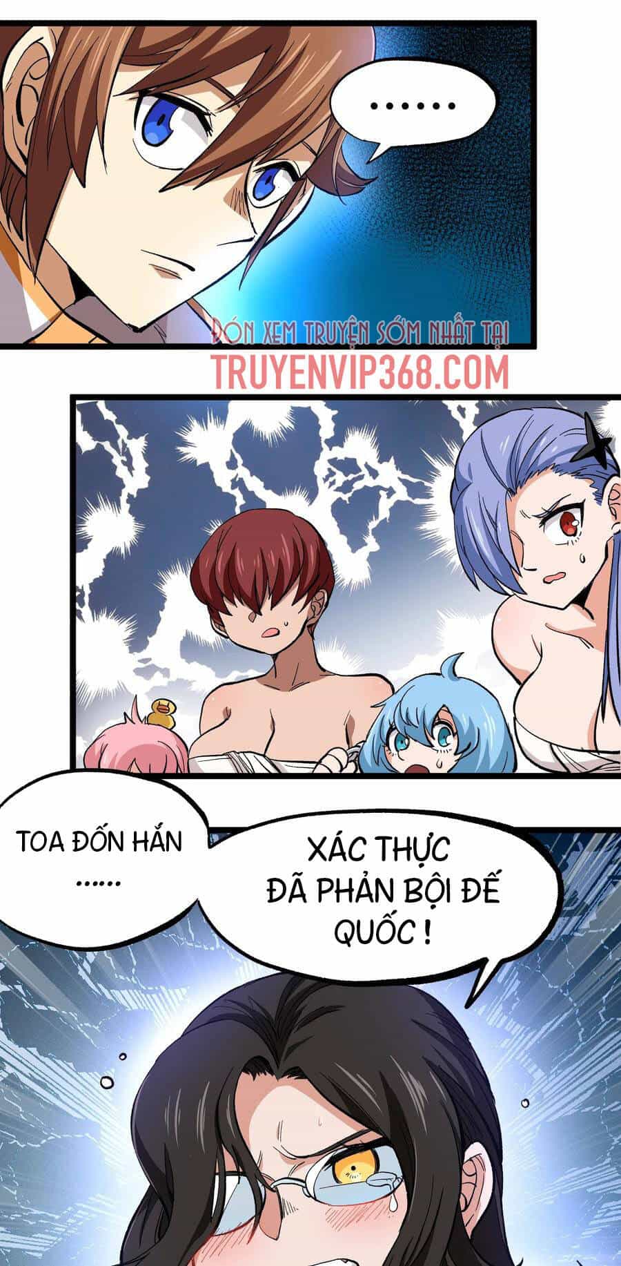 Vú Em Vô Địch - Chương 5 - ảnh 24
