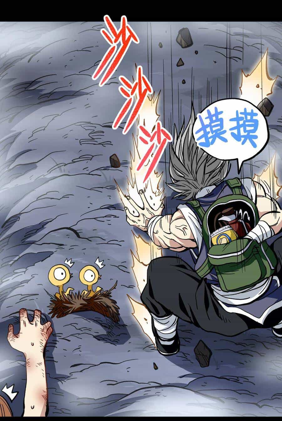 Vú Em Vô Địch - Chương 6 - ảnh 39