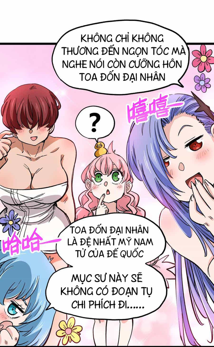 Vú Em Vô Địch - Chương 6 - ảnh 8