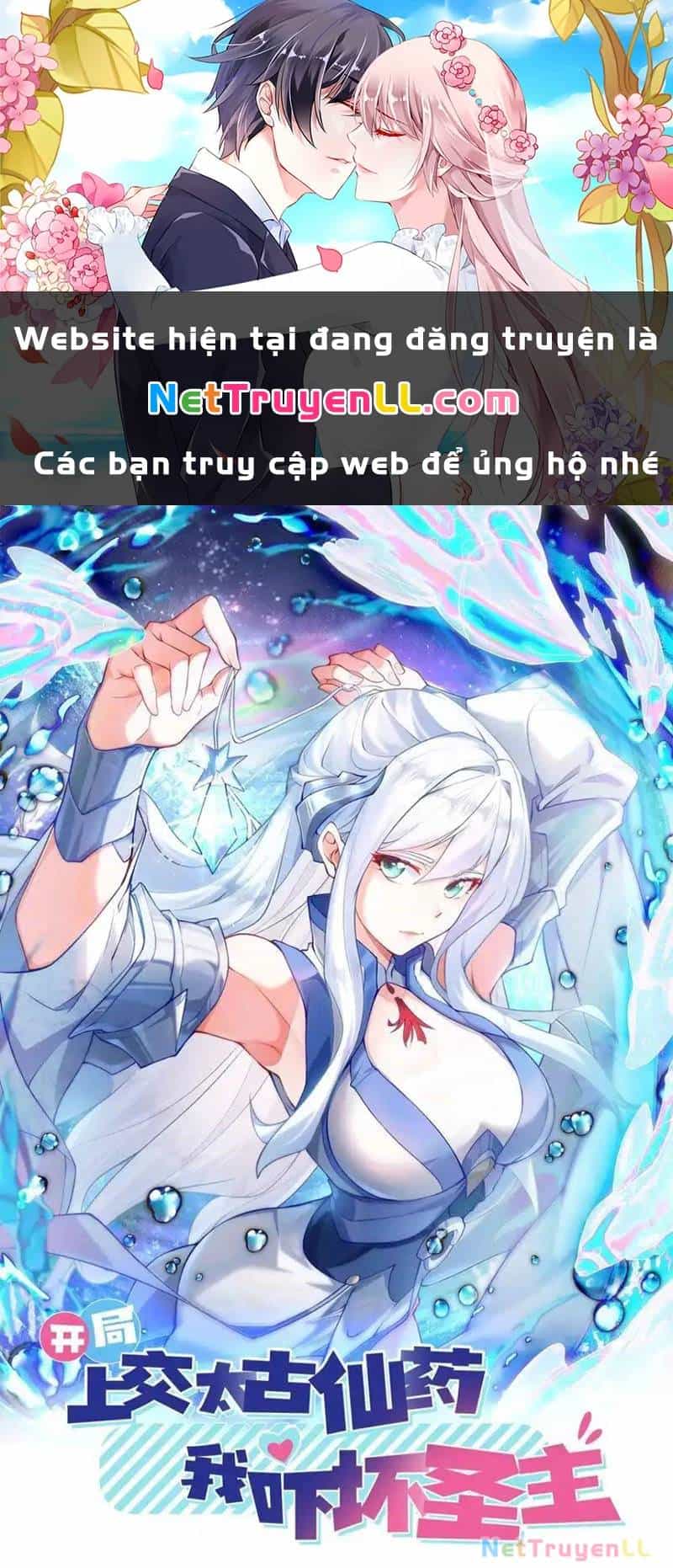 Vừa Cầm Được Thái Cổ Tiên Dược, Ta Đã Đe Dọa Thánh Chủ - Chương 17 - ảnh 2