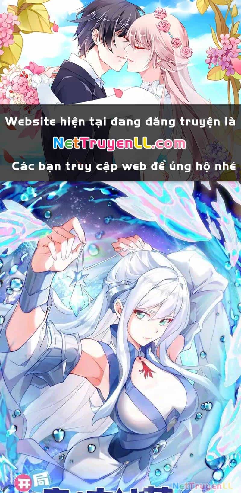 Vừa Cầm Được Thái Cổ Tiên Dược, Ta Đã Đe Dọa Thánh Chủ - Chương 18 - ảnh 2