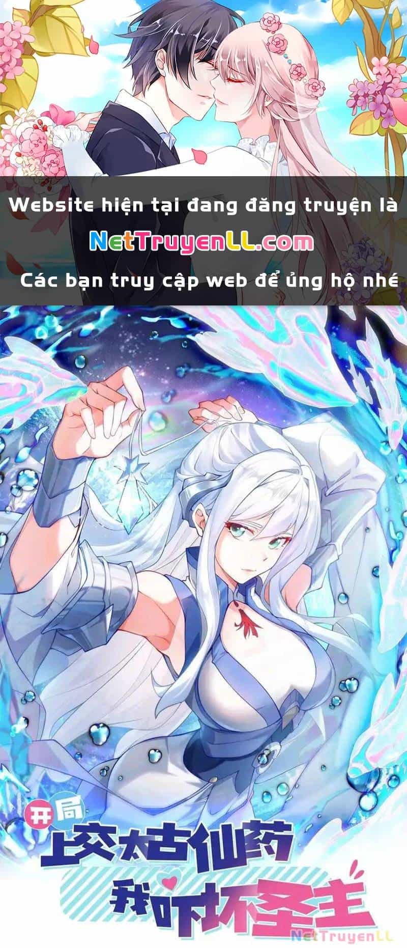 Vừa Cầm Được Thái Cổ Tiên Dược, Ta Đã Đe Dọa Thánh Chủ - Chương 20 - ảnh 2