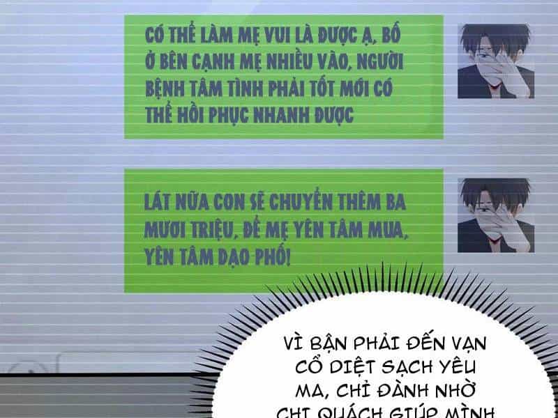 Vừa Cầm Được Thái Cổ Tiên Dược, Ta Đã Đe Dọa Thánh Chủ - Chương 60 - ảnh 32
