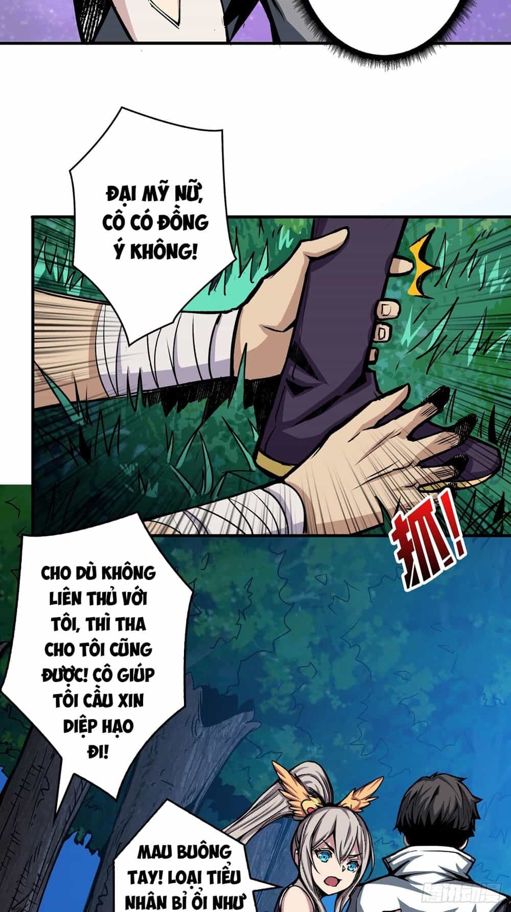 Vừa Chơi Đã Có Tài Khoản Vương Giả - Chương 12 - ảnh 51