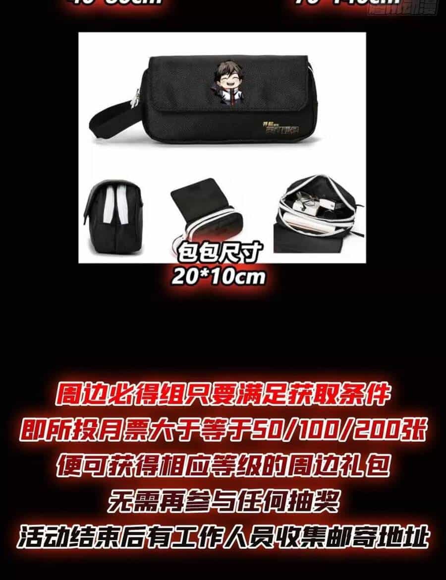 Vừa Chơi Đã Có Tài Khoản Vương Giả - Chương 191 - ảnh 48