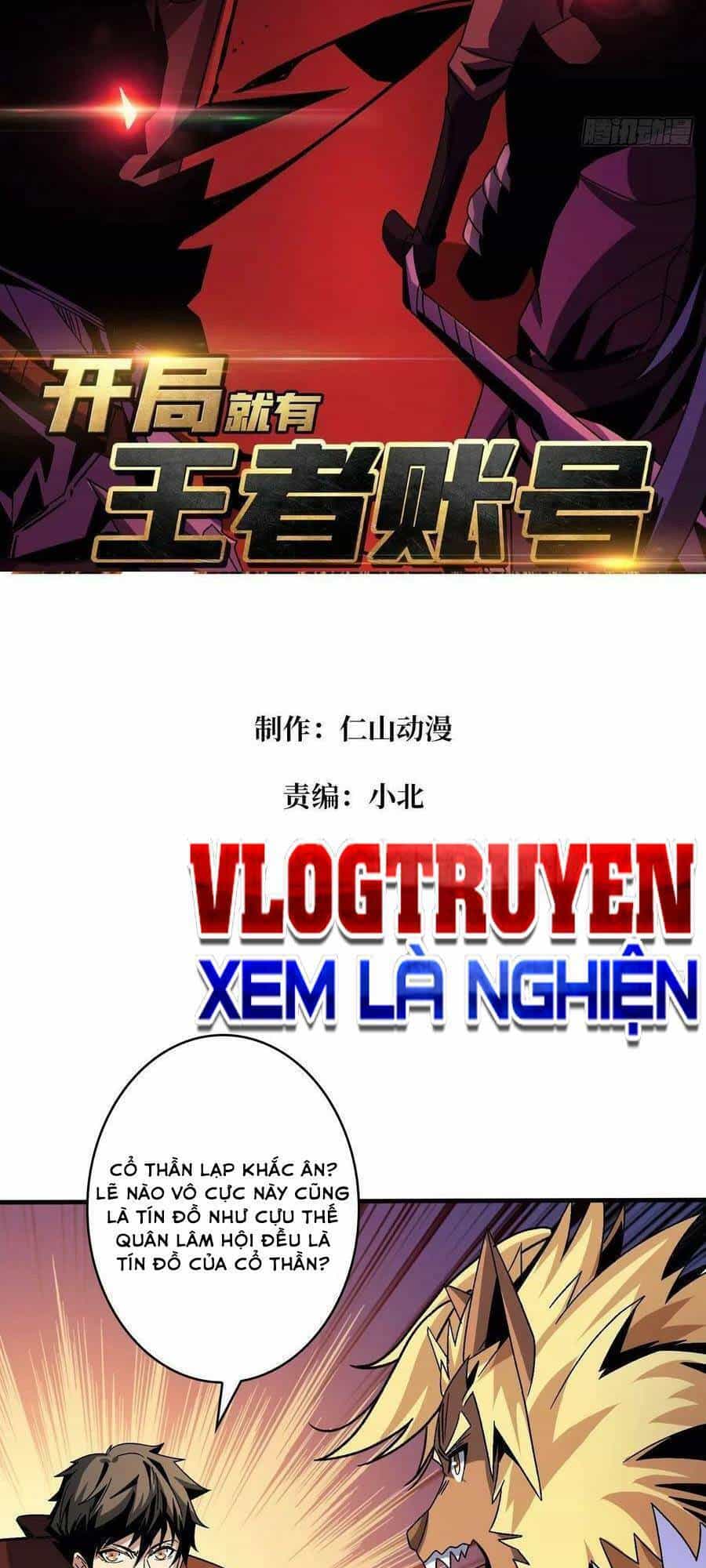 Vừa Chơi Đã Có Tài Khoản Vương Giả - Chương 218 - ảnh 4