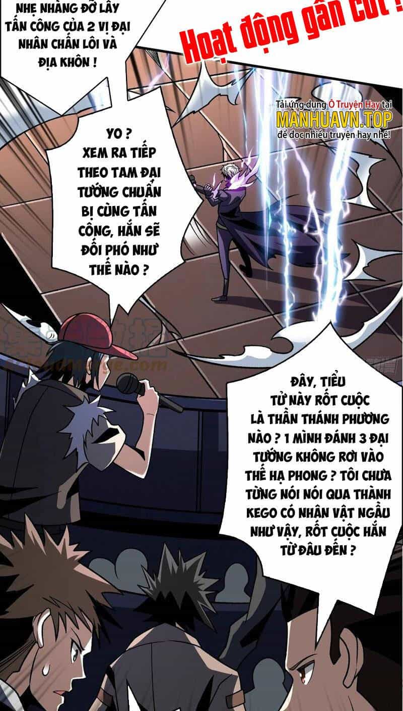 Vừa Chơi Đã Có Tài Khoản Vương Giả - Chương 248 - ảnh 23