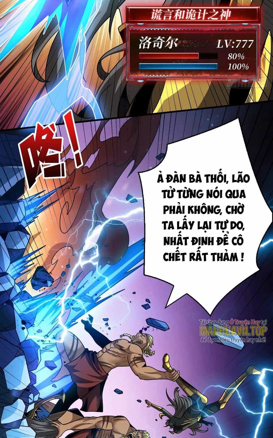 Vừa Chơi Đã Có Tài Khoản Vương Giả - Chương 291 - ảnh 32
