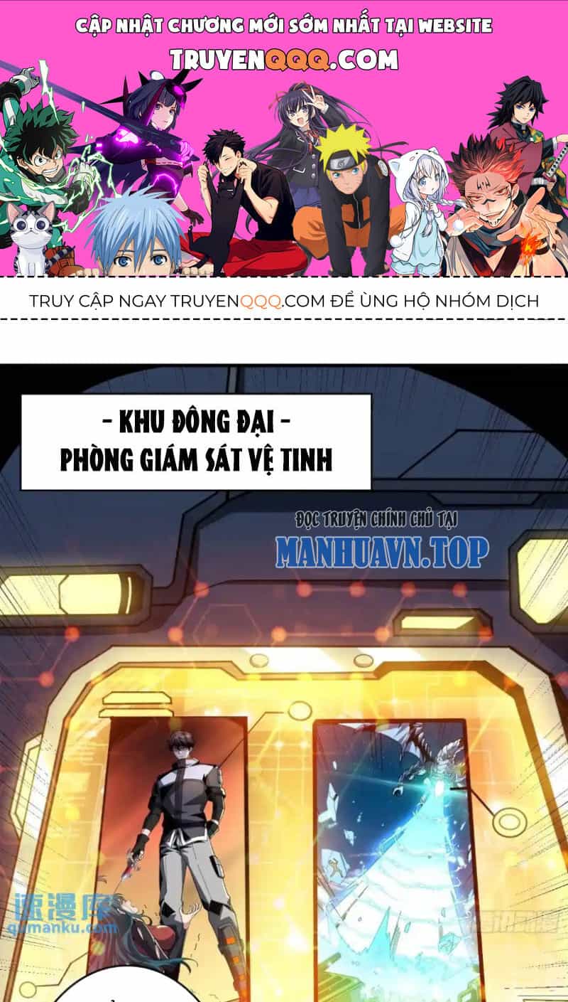 Vừa Chơi Đã Có Tài Khoản Vương Giả - Chương 418 - ảnh 1
