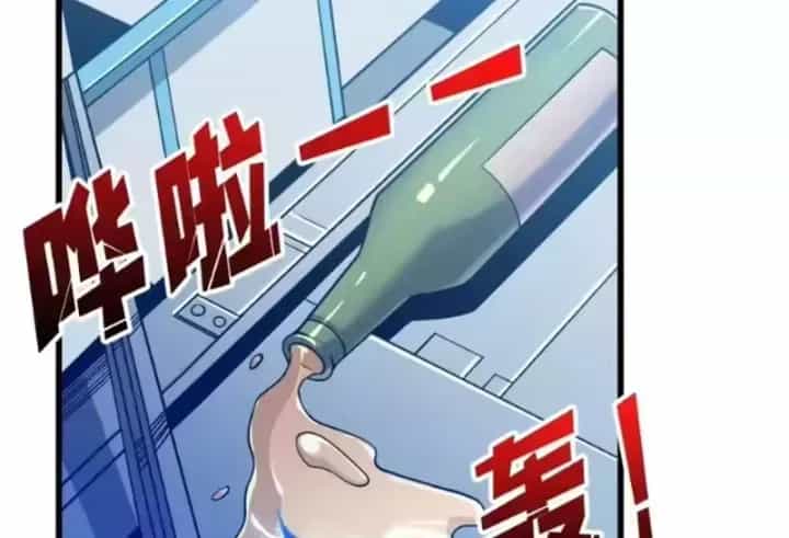Vừa Chơi Đã Có Tài Khoản Vương Giả - Chương 556 - ảnh 11
