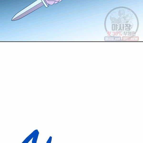 Vua Của Rồng Lửa - Chương 40 - ảnh 108