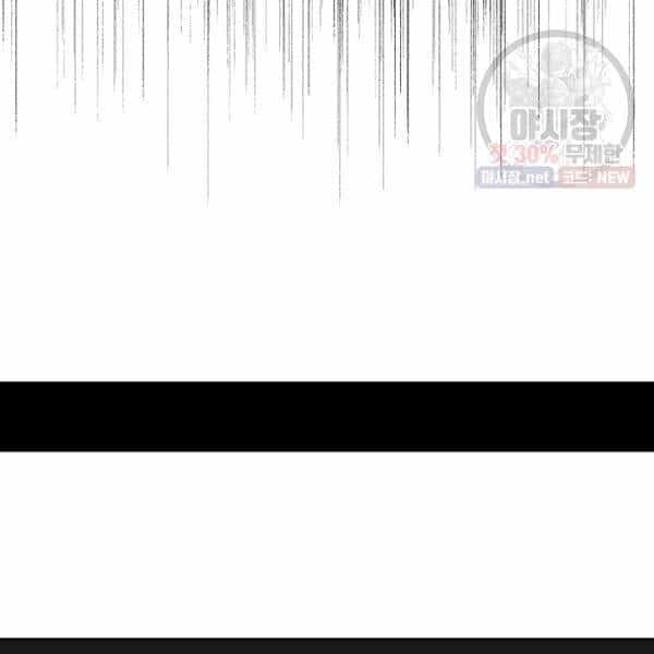 Vua Của Rồng Lửa - Chương 40 - ảnh 119