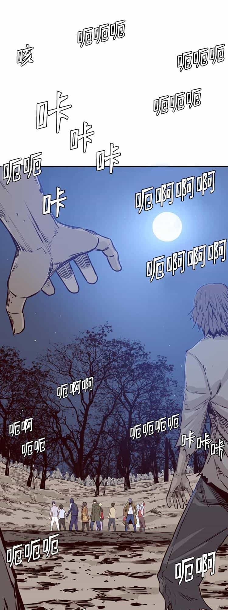Vua Của Vong Linh - Chương 169 - ảnh 4