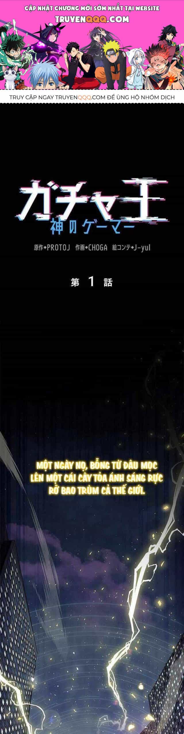Vua Gacha Trùm Game Thủ - Chương 1 - ảnh 1