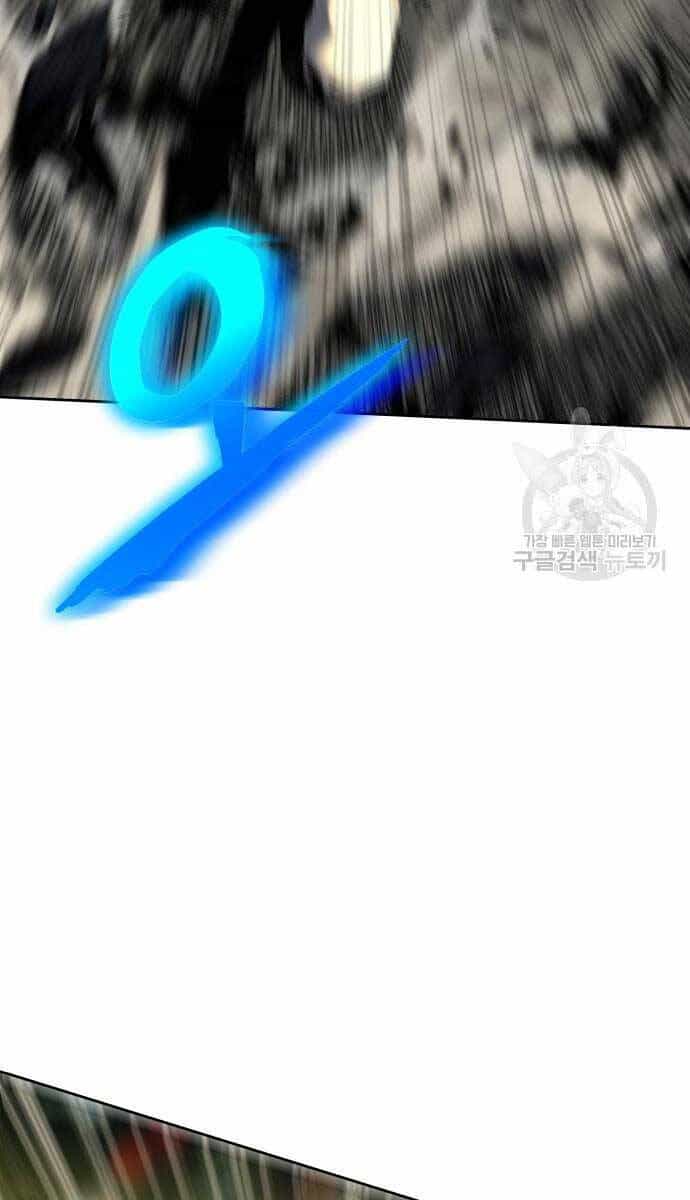 Vua Hiệp Sĩ Đã Trở Lại Với Một Vị Thần - Chương 14 - ảnh 21