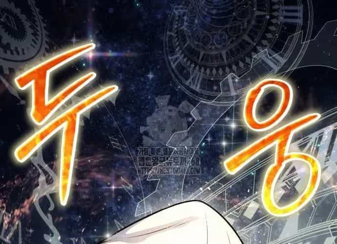 Vua Hiệp Sĩ Đã Trở Lại Với Một Vị Thần - Chương 135 - ảnh 347