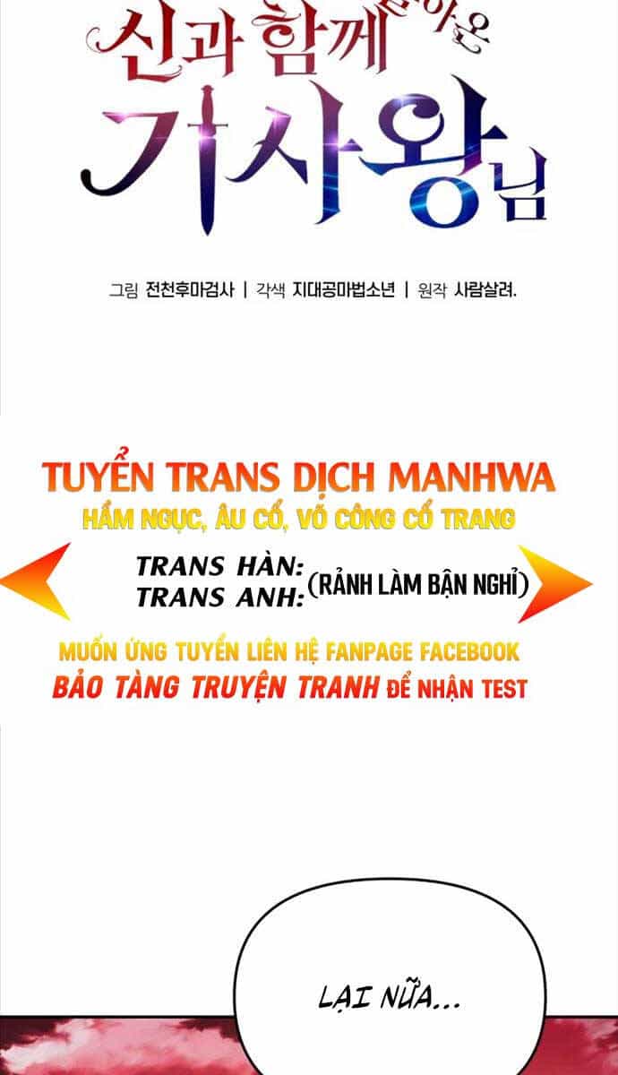 Vua Hiệp Sĩ Đã Trở Lại Với Một Vị Thần - Chương 41 - ảnh 74