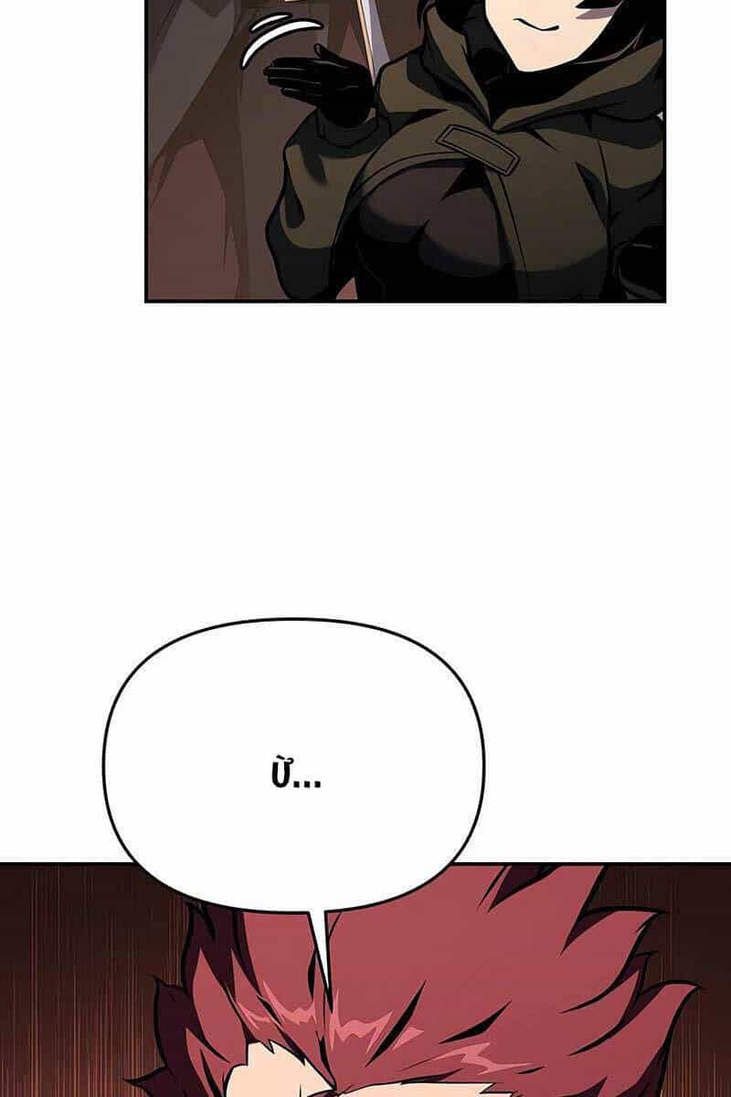 Vua Hiệp Sĩ Đã Trở Lại Với Một Vị Thần - Chương 52.5 - ảnh 77