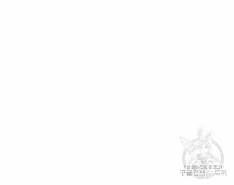 Vua Thăng Cấp - Chương 126 - ảnh 70
