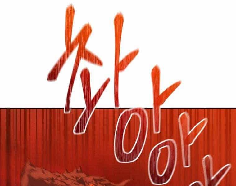 Vua Thăng Cấp - Chương 133 - ảnh 98