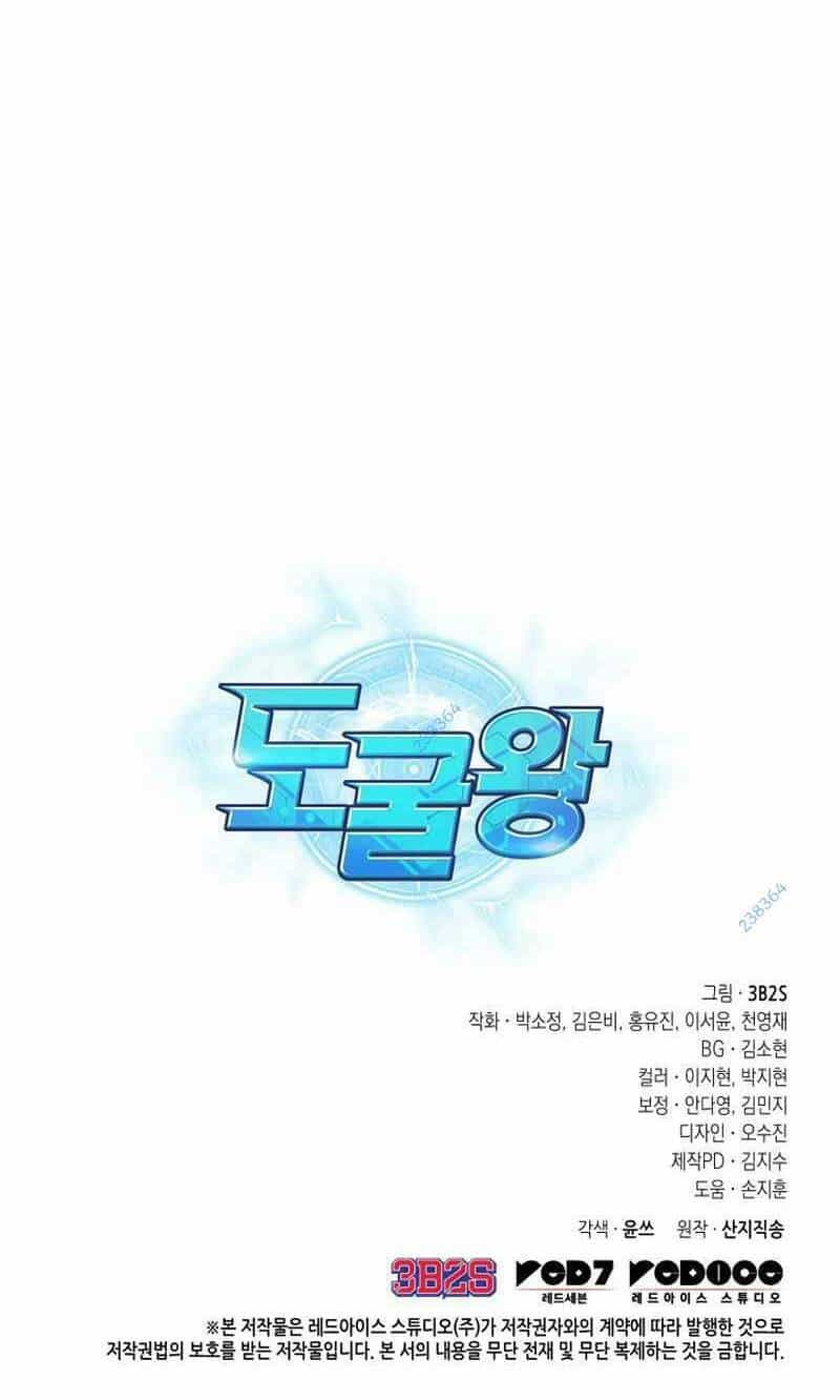 Vua Trộm Mộ - Chương 405 - ảnh 67