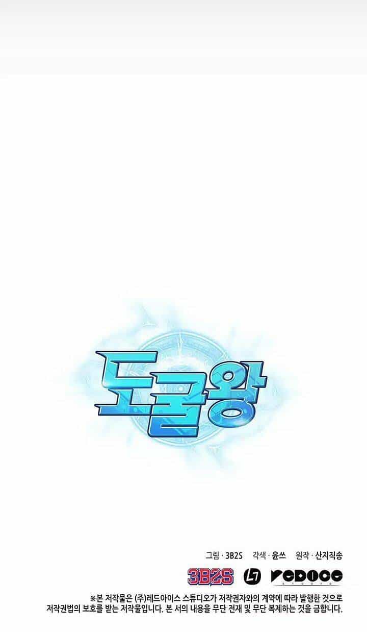 Vua Trộm Mộ - Chương 39 - ảnh 46
