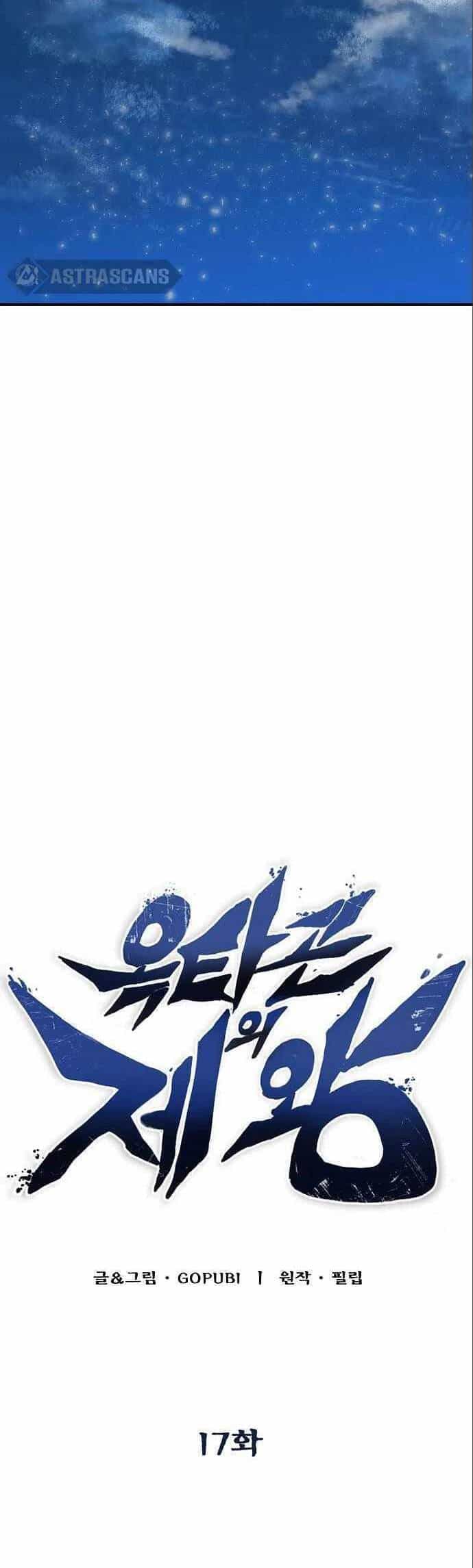 Vua Võ Đài - Chương 17 - ảnh 17