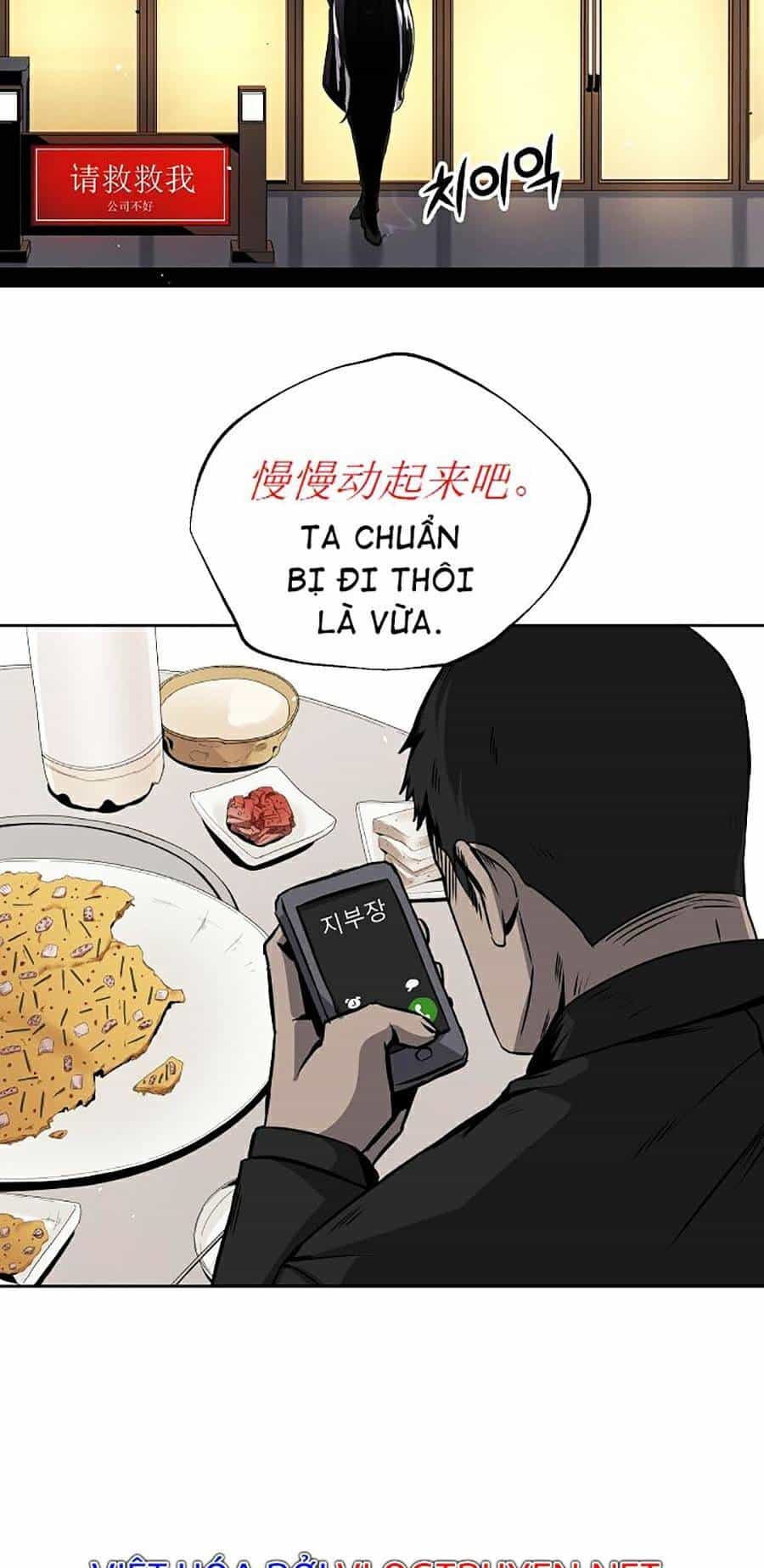 Vương Đạo - Chương 1 - ảnh 14