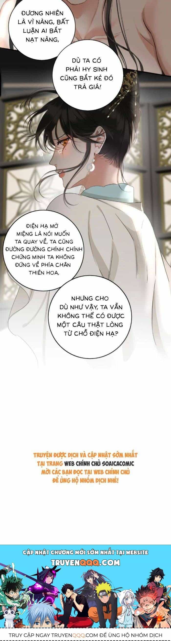 Vương Gia Hắn Luôn Nghĩ Tôi Yêu Hắn Đến Nghiện - Chương 110 - ảnh 22