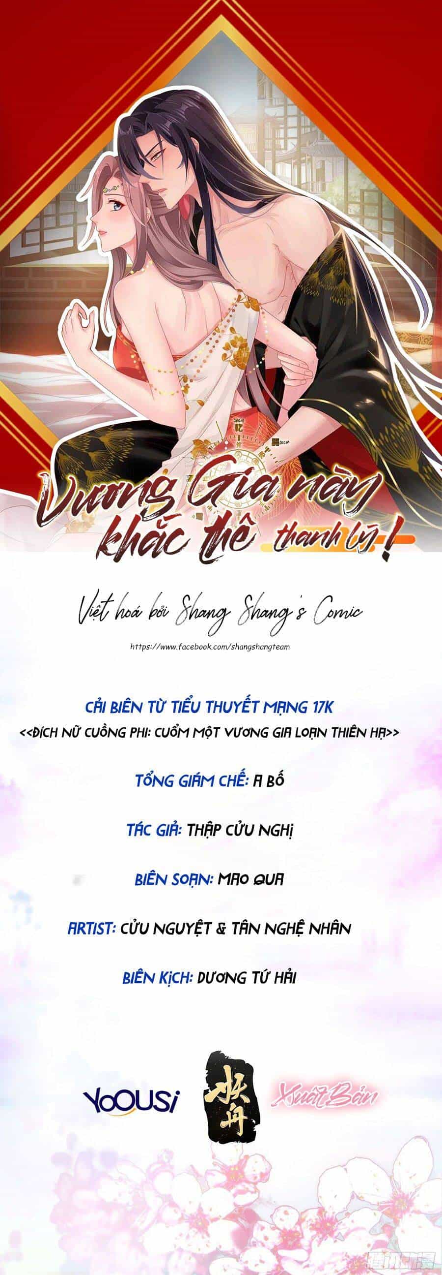 Vương Gia Khắc Thê - Chương 167 - ảnh 1