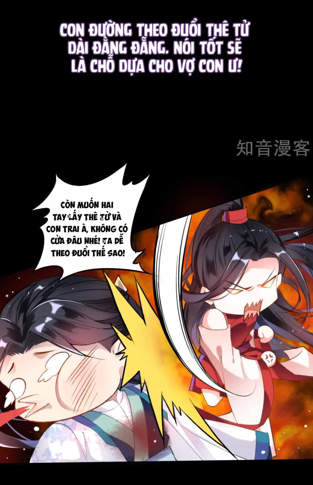 Vương Gia, Mã Giáp Của Người Rơi Rồi - Chương 0 - ảnh 16