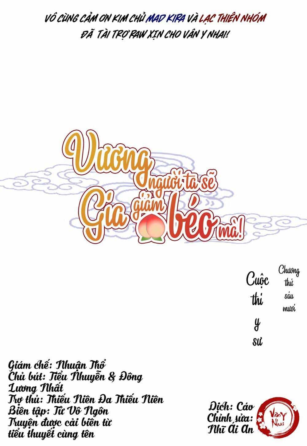 Vương Gia Người Ta Sẽ Giảm Béo Mà!!! - Chương 60 - ảnh 1