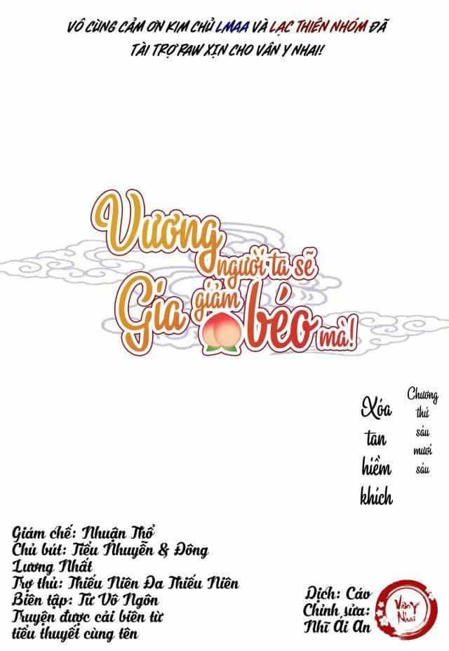 Vương Gia Người Ta Sẽ Giảm Béo Mà!!! - Chương 66 - ảnh 1